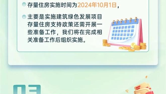 奥斯卡回顾与弗拉门戈传闻：即便我回到中国，仍有球迷邀请我加盟